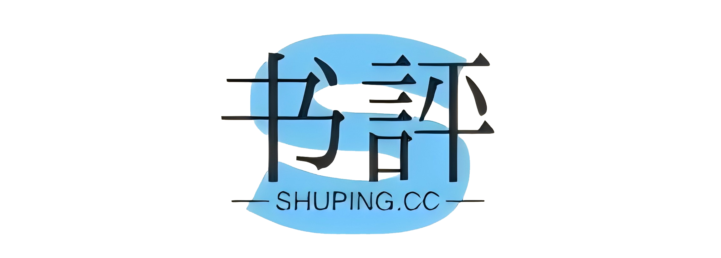 书评PDF｜EPUB｜MOBI电子书资源下载